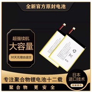 Suitable for Xiaomi Smart Cat Eye 2 Battery MJMY01BY Battery Mobile Phone Battery