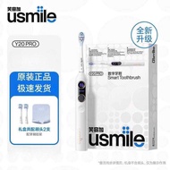 Us usmile Smile Plus Electric Toothbrush Y20PRO Adult Sonic Vibration Electric Toothbrush Couple Sty