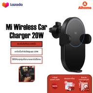 Xiaomi Mijia 20W Wireless Car Charger ที่ชาร์จในรถ ที่ชาร์จไร้สายในรถยนต์ ที่ชาร์จมือถือ รองรับการชา