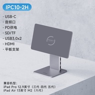 ฮาจิบิสอลูมิเนียมขาตั้งแม่เหล็กสำหรับ iPad 10Pro 11 นิ้ว 129 Air4 ใหม่ 5 109 Floating Rotatable พร้อ