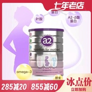 Australia A2 Milk Powder for Women Genuine Goods Mothers Early and Middle Pregnancy Preparation Lac