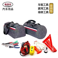 New Product Car Tool Storage Bag Household Tool Storage Bag Repair Tool Storage Bag Car Tool Bag 826