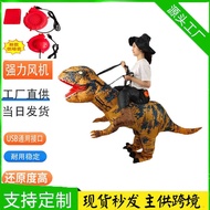Riding Dinosaur Mount Doll Props Halloween Costume Dinosaur Clothes Adult Riding Tyrannosaurus Rex I