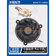 HTFANNER.COM HT-12030D12M DC12V Xiaomi Freezer Freezer