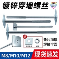 Building Through Wall Screws4.8Grade A Bolts Elevator Installation Accessories M8 M10 M12Extended Th