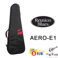 『放輕鬆樂器』全館免運費 Reunion Blues AERO E1 電吉他 琴袋 軟盒 Fender御用品牌