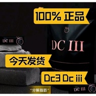 ❂最新 Exp032026 DC3 PREMIUM Dark Cacao 3 premium 脂肪代谢营养素 减肥可可粉✻