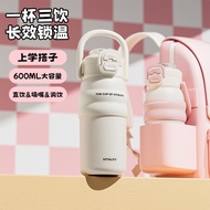 【One-Touch Lid Release + Liquid Separation】FQUAN Insulated Cup 500ml, 600ml 316 Stainless Steel Inne