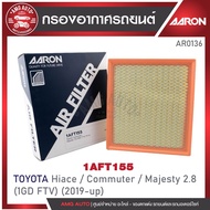 AARON Air Filter Model: Hiace/Commuter/Majesty 2.8 CC (1GD FTV) 2019-up (1AFT155)