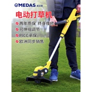 Electric household small mower, grass trimmer, weeder, lawn mower, multifunctional Midea grass cutte