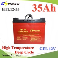 ..Battery 12V 35Ah GEL Battery Heat Resistant Long Life Deep Cycle Model HTL12-35 NC