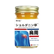 Special Effects Shoulder Pain Relief Cream Shoulder Accumulation Liquid Pain Swelling Arm Anesthesia