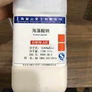 Sodium alginate CAS 9005-38-3 C6H7O6Na bottle 100g Sodium alginate (C6H7O6Na)n HC1