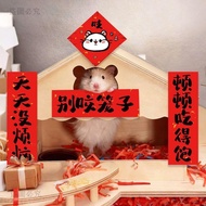 Fur Ball Diary Cute Cat Litter Couplet Mini Cartoon Small Spring Festival 2026 Year Of The Horse New