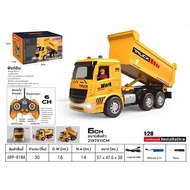 (พร้อมส่ง) รถขุดบังคับ รถแม็คโครบังคับ รถบังคับวิทยุ รถบังคับ รถของเล่นเด็ก รถแม็คโคบังคับ 5CH 6CH 2