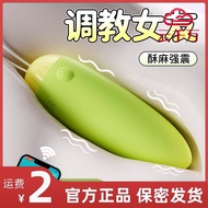 A alaku Candy Soothing Device (AI) Green Soothing Device Female Dormitory Silent Soothing Device Alt