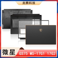 Suitable for MSI/MSI GS75 MS-17G1 17G2 17G3 A Shell B Shell C Shell D Shell Shell
