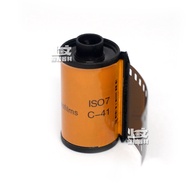 Aluminum Can Plate Distributed C7 135 Purple Tone Film Negative Film ISO7 Degree C41 Rinse 36 Sheets