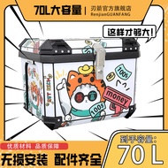 TOP BOX 70L Top Box Alien Tail Box Motorcycle Top Box 70L universal ALUMINIUM PREMIUM LOCK 70L 超大 摩托