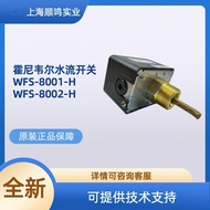 Honeywell Honeywell WFS-8001-H Alternative WFS-1001-H3cm Water Flow Switch 4 Points