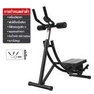 KEEP GOING MAX รายการสินค้าใหม่!! เครื่องออกบริหารหน้าท้อง เครื่องออกกำลังกายหน้าท้อง เบาะหมุน เพิ่ม
