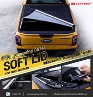 แครี่บอย ผ้าใบปิดกระบะท้าย รถ FORD NEXT GEN  RANGER แครี่บอย CB-743 ซอฟท์-ลิด