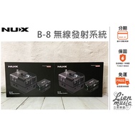 {Lien Musical Instruments} NUX B8 B-8 Wireless Transmitter System 2.4 Ghz Guitar