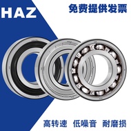 Koleksi Bearing Harbin 608 6000 6001 6002 6003 6004 6005 6006Z RS 2Z
