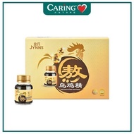 JYNNS GENKI ESSENCE OF BLACK BONES CHICKEN (70ML × 6S)