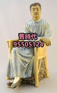 高價回收 評估報價 收購  石灣陶瓷公仔 石灣陶瓷 石灣公仔擺設 福祿壽 石灣公仔 悟法禪宗 釋迦牟尼 達摩 濟公 等等 古董擺件