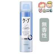 Kao Cape Super Hard 無香性定型噴霧