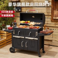 Courtyard BBQ Grill Home BBQ Rack BBQ Grill Outdoor Stew Grill Charcoal American Style BBQ Grill Vil