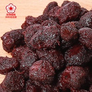 Nine dried arbutus to satisfy cravings for snacks chasing drama sweet and sour candied dried fruit九制杨梅干解馋小零食追剧酸甜蜜饯果脯果干