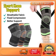 SD Knee Guard Support Guard Lutut Stretchable Strap Support Unisex 1pcs Knee Support Sport Exercise Joint Leg Protector