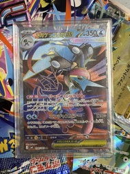 Pokémon M4 甲賀忍蛙SR