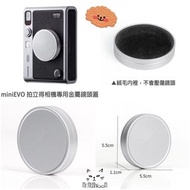 Fujifilm instax mini evo鏡頭蓋