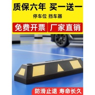 Parking Space Stopper Parking Space Stopper Car Stopper Wheel Rubber Stopper Car Stopper Car Locator