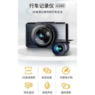 DASH CAM G580🚗 CAR RECORDER🚗 CAR CAMERA🎥CAR ASSESORIES