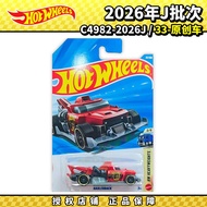 Hot Wheels Hot Wheels Alloy Car No. 2026J No. 33 Original Tractor Car Model C4982