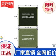 。Sunscreen Tarpaulin Elderly Tricycle Storm-Resistant Car Rainproof Items Cover Truck Tarpaulin Car Sunshade