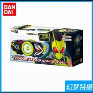 Spot Goods Bandai SB DX Kamen Knight01 Zero One zero one Flywheel Drive Transformation Belt