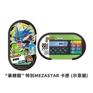 Pokémon ZA Special Edition Mezastar Cassette Tyrannosaurus
