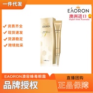 J30readystock Australia eaoron Australia eaoron Bee Venom Eye Cream 30g/piece Lighten Dark Circles F