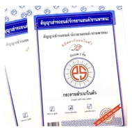 Car/Motorcycle/Vehicle Rental Agreement