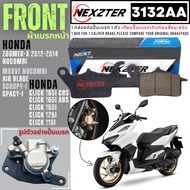 3132AA NEXZTER ผ้าเบรคหน้า HONDA LEAD  AIR BLADE 2011  CLICK 110i 125i  SCOOPY i  SPACY i  ZOOMER X 2012-2014 NoCombi MOOVE ผ้าเบรค ผ้าเบรก เบรก ปั๊มเบรก ปั๊มเบรค ดิสเบรค Zoomer-X Scoopy-i