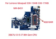 NM-B451 For Lenovo Ideapad 330-15IKB 330-17IKB Laptop motherboard with 3867U I3 I5 I7 8th Gen CPU 4GB RAM UMA 100% Fully Tested NM-B451 For Lenovo Ideapad 330-15IKB 330-17IKB Laptop motherboard with 3867U I3 I5 I7 8th Gen CPU 4GB RAM UMA 100% Fully Teste