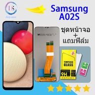 หน้าจอ LCD Samsung A02S แท้ หน้าจอซัมซุง A02S หน้าจอพร้อมทัชสกรีน จอมือถือ