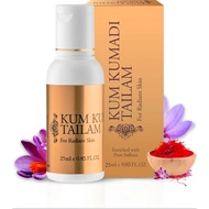 Vasu Kumkumadi Tailam oil 25ml | Ayurvedic Face Oil for Glow, Pigmentation, Dark Spots & Radiant Ski