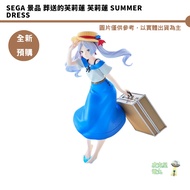 SEGA Scenery Buried Frillian SUMMER DRESS 26/March [Picker] Continuous Acquired