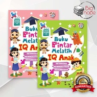 IQ Test Book - Smart Book to Train Children's IQ for Kindergarten,/, Early Childhood Education, Elem